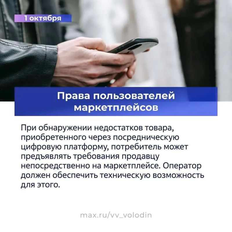 Владимир Немцев: Какие законы вступают в силу в октябре 2026 года Владимир Немцев: Какие законы вступают в силу в октябре 2026 года