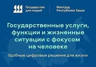 Отопление со скидкой от государства: подайте заявление на компенсацию за твердое топливо и сжиженный газ, не выходя из дома!