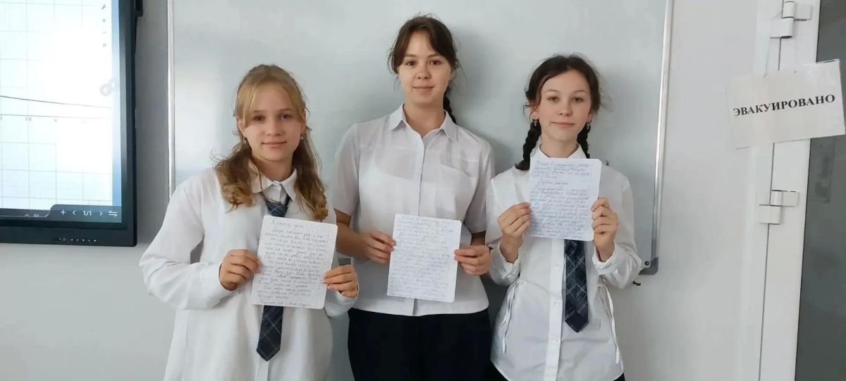 30 сентября в МБОУ «Школа-гимназия №10 им. Э.К. Покровского» города Симферополя прошла акция «Почта дружбы» 30 сентября в МБОУ «Школа-гимназия №10 им. Э.К. Покровского» города Симферополя прошла акция «Почта дружбы»