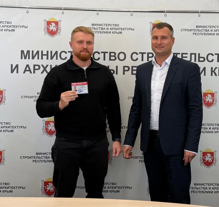 Андрей Пучков провел заседание общественного совета при Минстрое Крыма Андрей Пучков провел заседание общественного совета при Минстрое Крыма