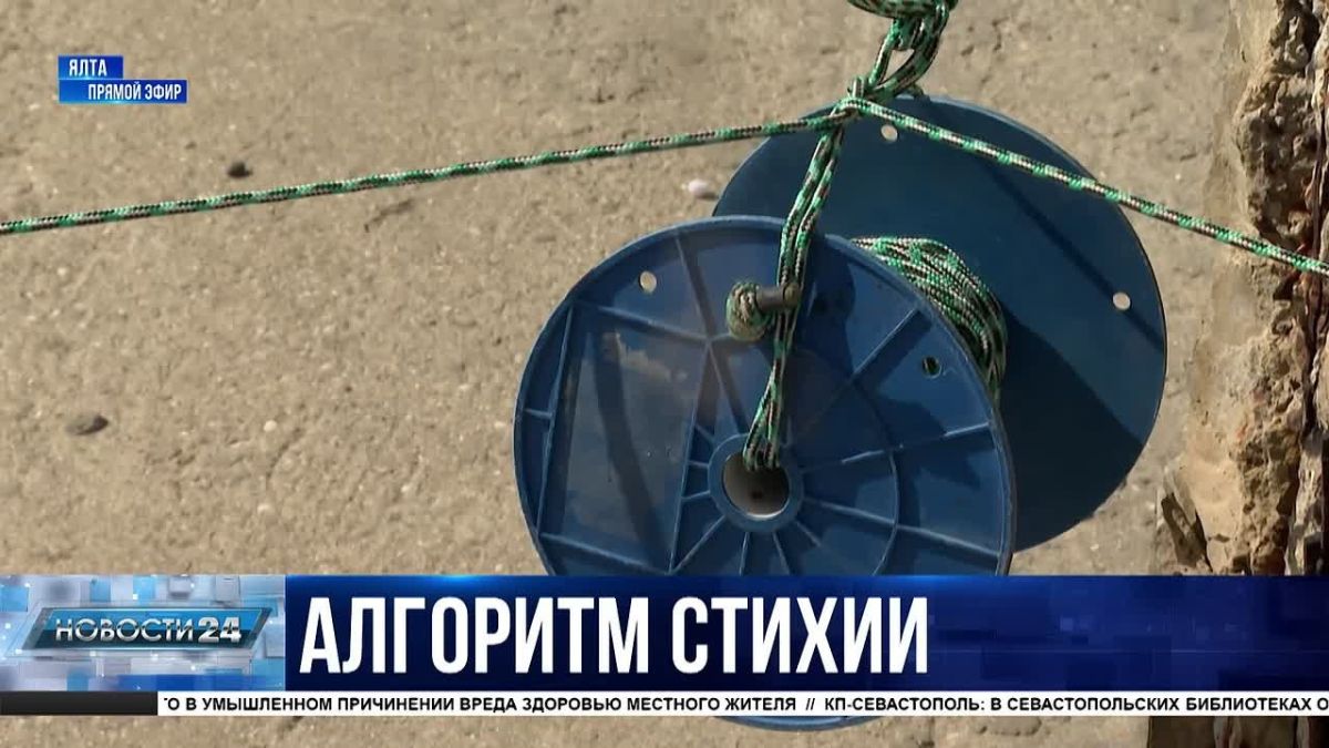 15 студентов из разных уголков страны запустили в открытое море на Южном берегу Крыма испытательные волнографические буи