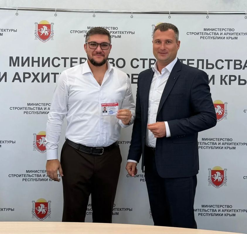 Андрей Пучков провел заседание общественного совета при Минстрое Крыма Андрей Пучков провел заседание общественного совета при Минстрое Крыма