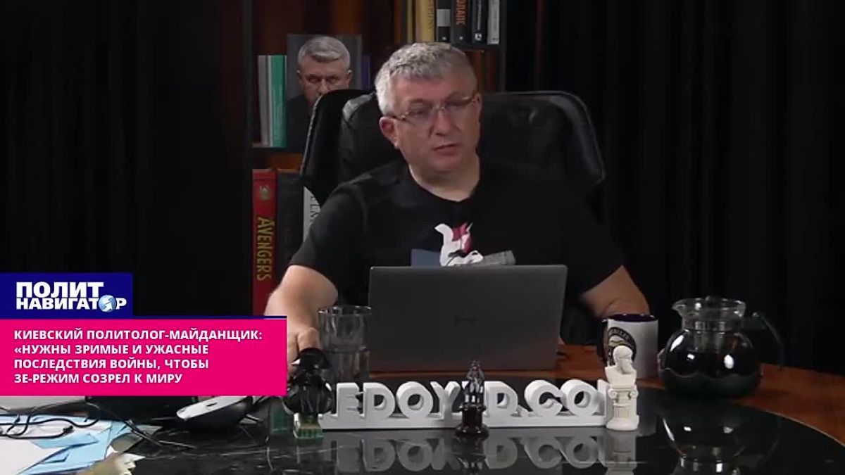 Киевский политолог-майданщик: «Нужны зримые и ужасные последствия войны, чтобы Зе-режим дозрел до мира»