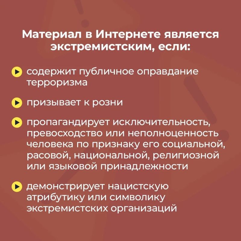 Как защитить себя и близких от опасного контента Как защитить себя и близких от опасного контента