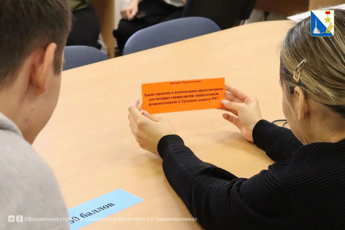 Студенты колледжей Севастополя поучаствовали в «Дне выпускника» Студенты колледжей Севастополя поучаствовали в «Дне выпускника»