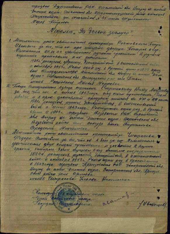 Больше не пропавший без вести: тайну погибшего бойца с винтовкой раскрыла медаль Больше не пропавший без вести: тайну погибшего бойца с винтовкой раскрыла медаль