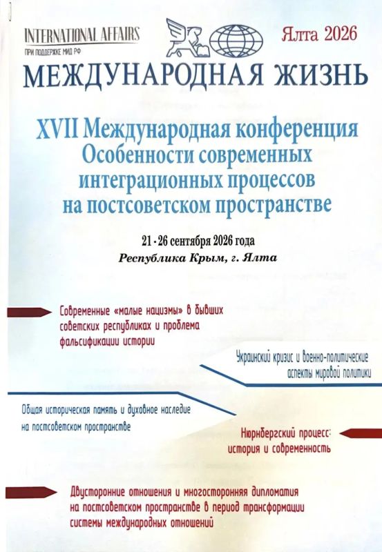 Денис Батурин: «Украина — самый удобный полигон для технофашистов» Денис Батурин: «Украина — самый удобный полигон для технофашистов»