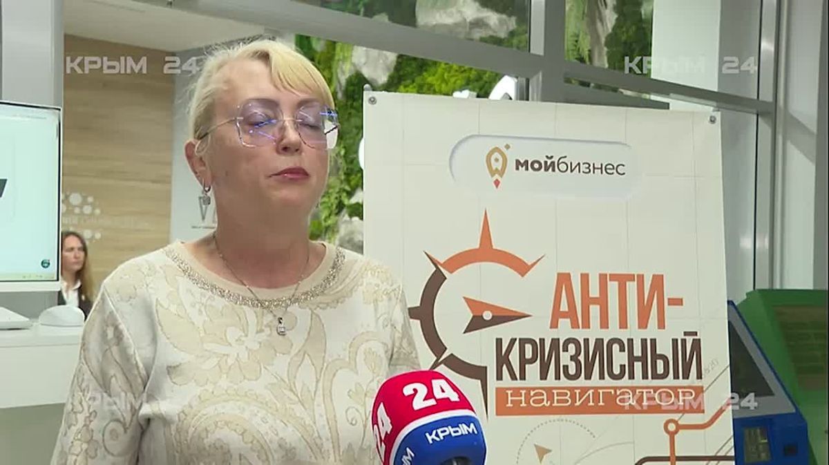 Какие меры поддержки сейчас доступны предпринимателям в Крыму Самая востребованная мера — продление договоров лизинга: ею воспользовались почти на миллиард рублей, рассказала заместитель председателя Совета министров РК —...