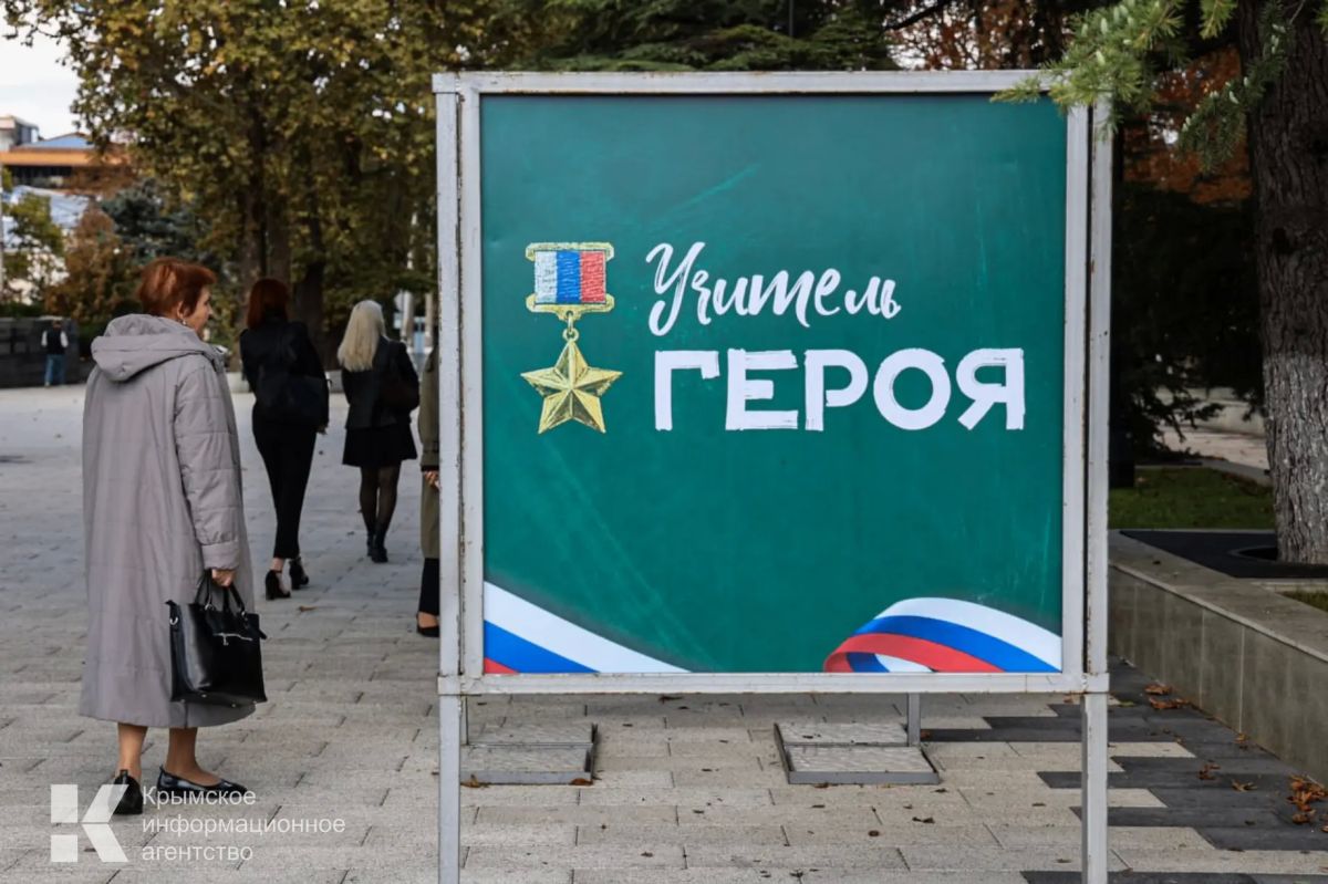 В Симферополе открыли фотовыставку «Учитель Героя» В Симферополе открыли фотовыставку «Учитель Героя»