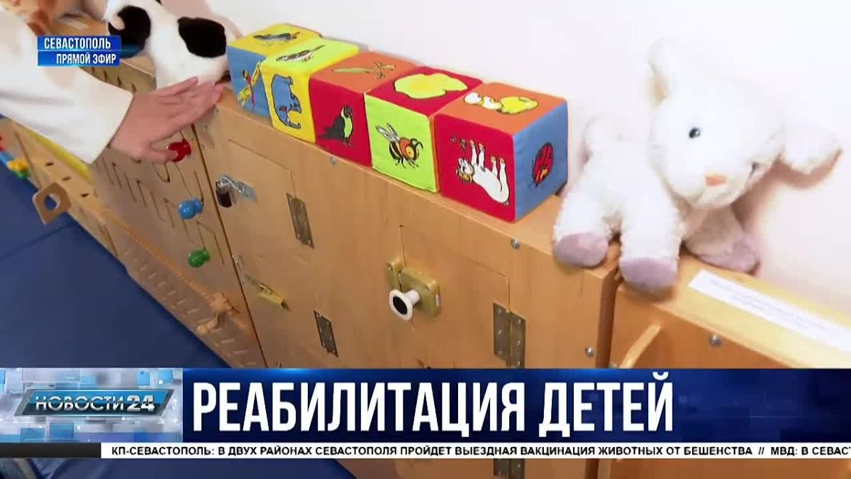 Полвека на страже детского здоровья