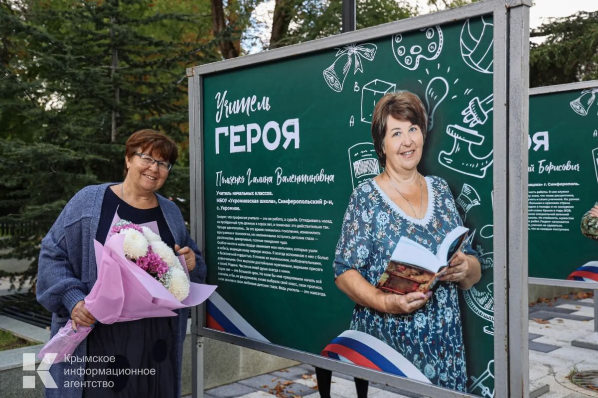 В Симферополе открыли фотовыставку «Учитель Героя» В Симферополе открыли фотовыставку «Учитель Героя»