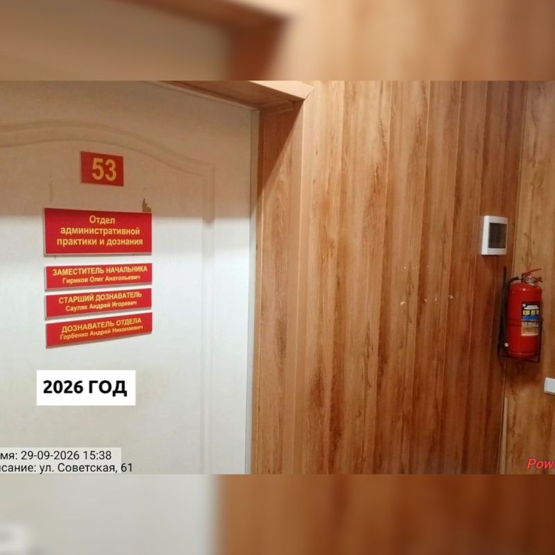 Вы никогда не догадаетесь, где висит этот просроченный огнетушитель Вы никогда не догадаетесь, где висит этот просроченный огнетушитель