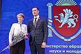 Крымским педагогам вручили заслуженные награды Крымским педагогам вручили заслуженные награды