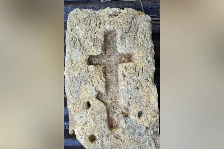 Надгробие XIX века или новодел советских лет? Житель Севастополя за 1 миллион продает камень с крестом
