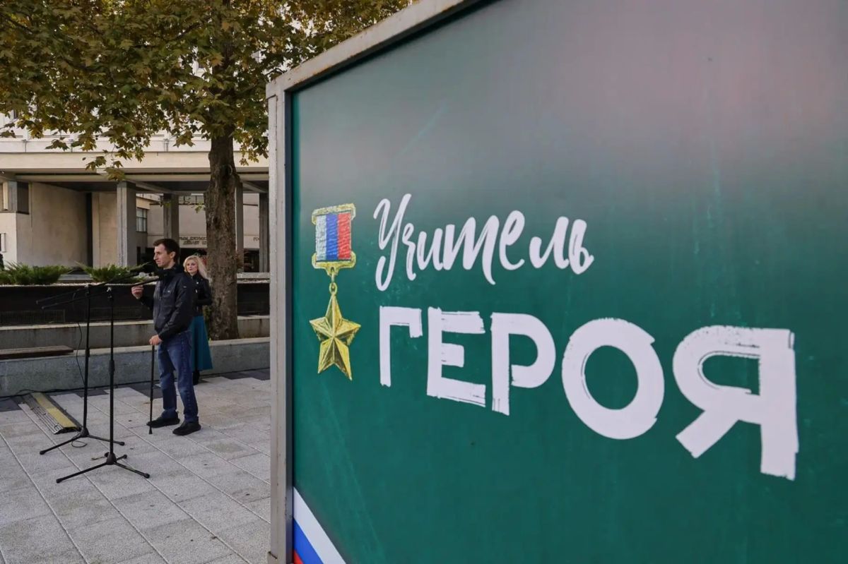 В Крыму открылась фотовыставка «Учитель Героя», приуроченная ко Дню учителя