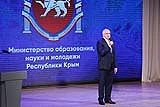Крымским педагогам вручили заслуженные награды