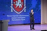 Крымским педагогам вручили заслуженные награды Крымским педагогам вручили заслуженные награды