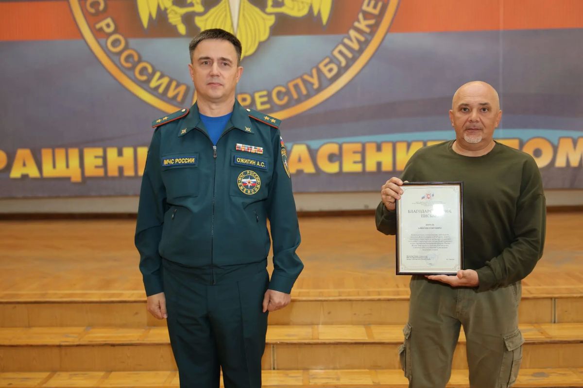 Торжественное собрание ко Дню гражданской обороны Торжественное собрание ко Дню гражданской обороны