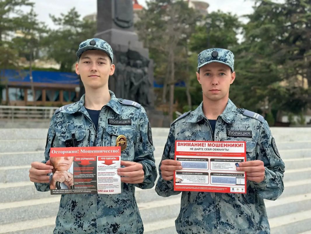 В Феодосии сотрудники патрульно-постовой службы полиции провели акцию по профилактике дистанционных мошенничеств