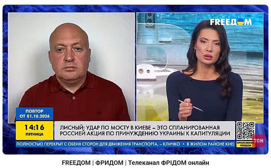 Удар по мосту в Киеве спланированная Россией акция по принуждению Украины к капитуляции