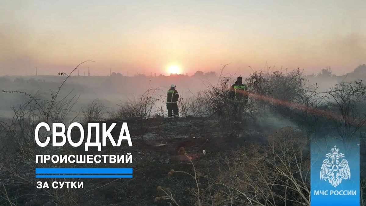 #ЧТОВЧЕРАПРОИЗОШЛО. За минувшие сутки пожарно-спасательные подразделения ГУ МЧС России по Республике Крым реагировали на: 5 пожаров, из них: - 5 техногенных пожаров, из них 4 в жилом секторе