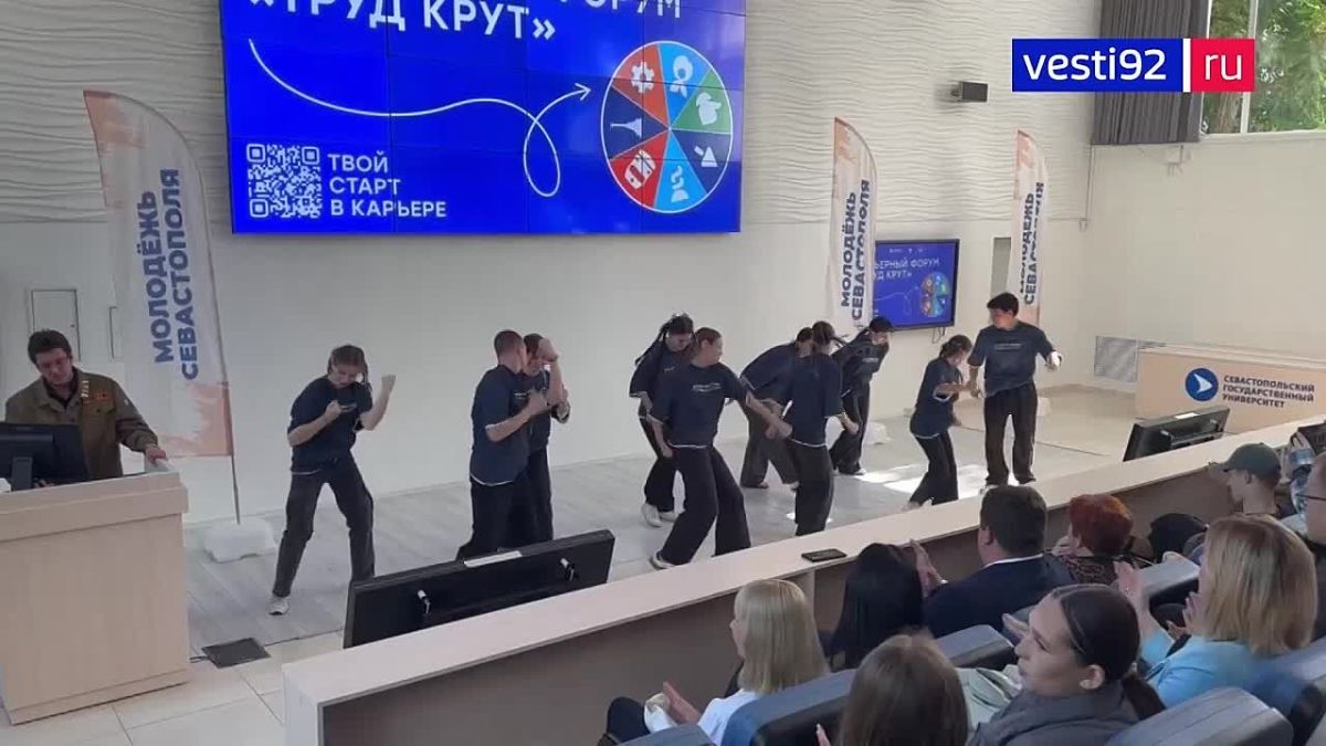 В Севастополе проходит карьерный форум «Труд – крут»