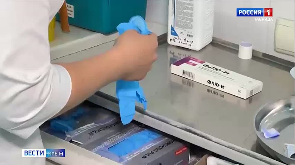 Какие вакцины против гриппа используют в Крыму?