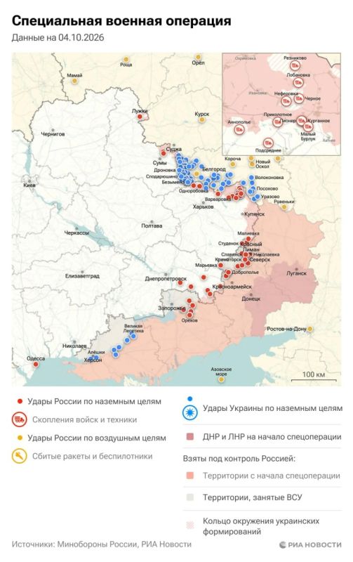 Актуальная обстановка в зоне СВО