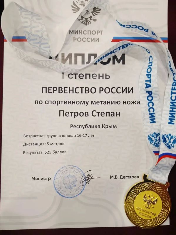 29 сентября 4 октября 2026 года в городе Орёл состоялись Первенство России по спортивному метанию ножа 29 сентября 4 октября 2026 года в городе Орёл состоялись Первенство России по спортивному метанию ножа