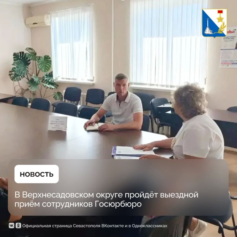В этот вторник жители Верхнесадового смогут задать вопросы квалифицированным юристам