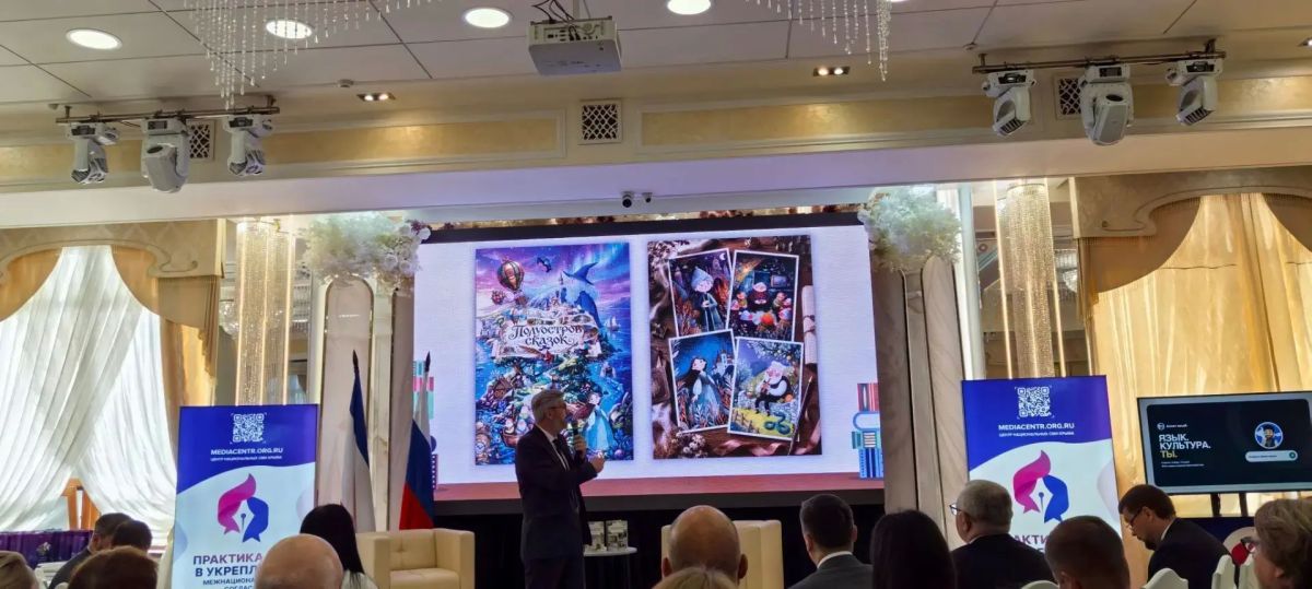 Сакский район: укрепление межнационального согласия через современные технологии Сакский район: укрепление межнационального согласия через современные технологии