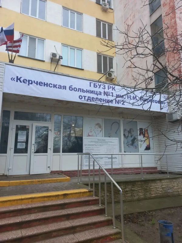 Уважаемые керчане!. Администрация ГБУЗ РК «Керченская больница №1 им. Н.И. Пирогова» сообщает, что в настоящее время все КТ-исследования для всех пациентов города Керчи и Ленинского района, независимо от прикрепления...