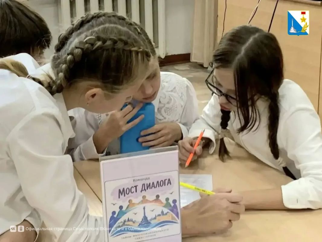 В школе № 3 прошёл этноквест «Тайны многонационального Севастополя» В школе № 3 прошёл этноквест «Тайны многонационального Севастополя»