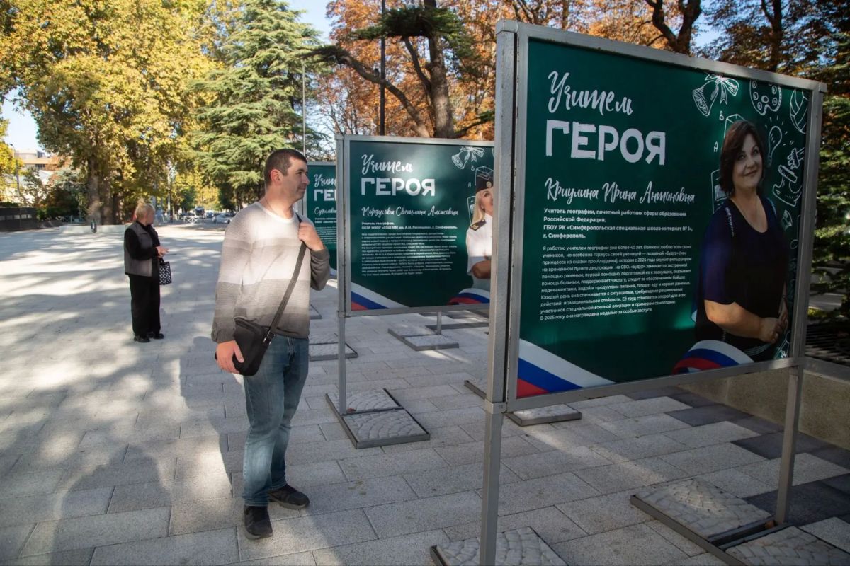 В Симферополе ко Дню учителя открылась уличная фотовыставка «Учитель Героя» В Симферополе ко Дню учителя открылась уличная фотовыставка «Учитель Героя»