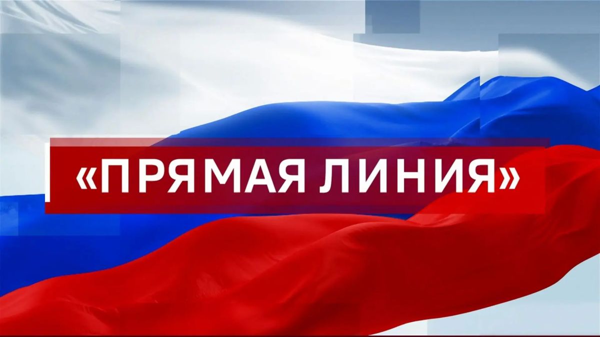 Никита Тарасов проведет «Прямую линию» с жителями Республики Крым 15.10.2026 в 15:00