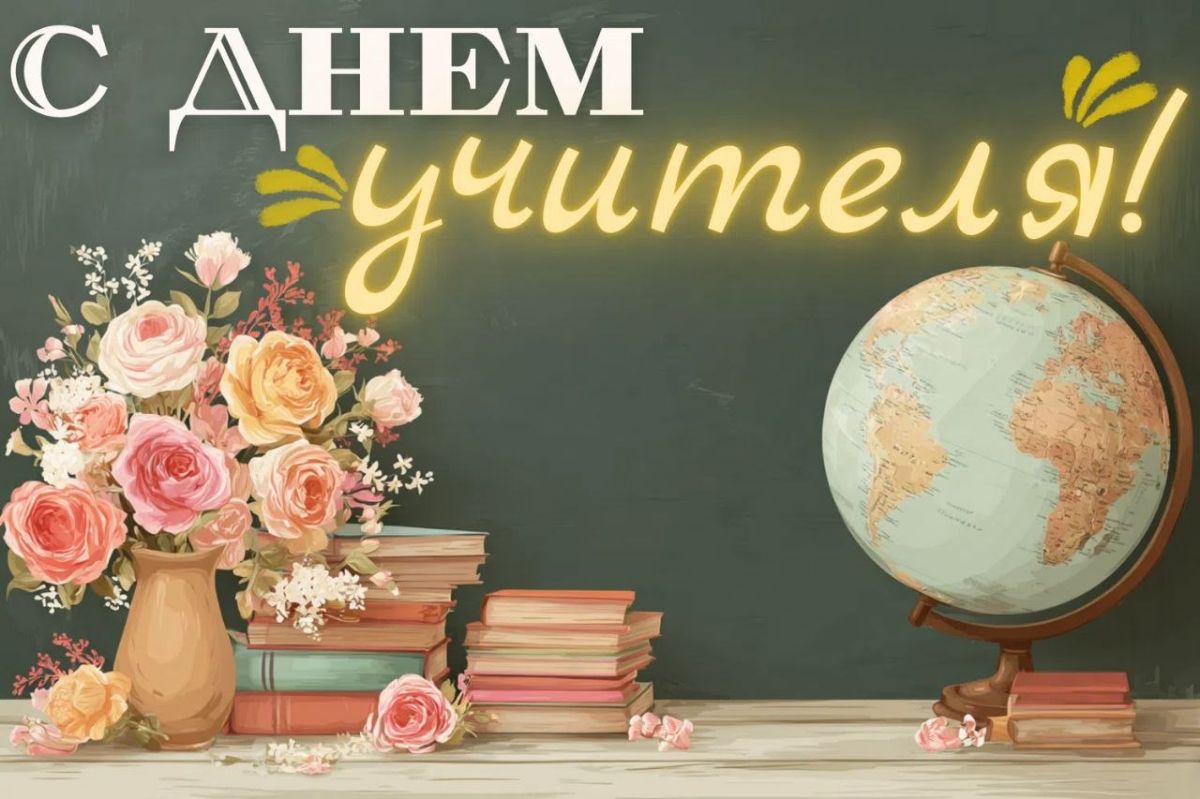 Александр Соколовский: Знаете, когда я вспоминаю школу, первым делом вспоминаю не учебники, а учителей: как кто-то терпеливо объяснял, когда ничего не получалось, как кто-то верил в тебя даже тогда, когда ты сам в себе...