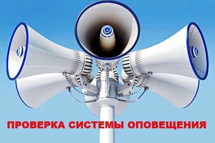 В соответствии с Распоряжением Главы Республики Крым от 28.01.2026 года №66-р, Приказом Министерства чрезвычайных ситуаций Республики Крым от 16.02.2026 года № 24-осн. в Советском районе 7 октября 2026 года будет проводиться...