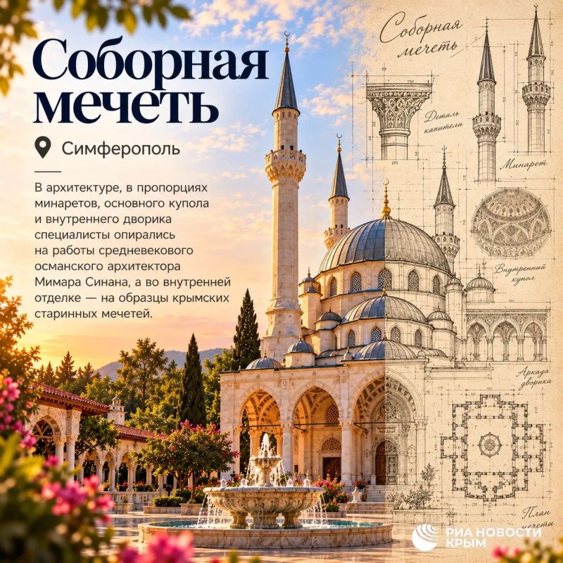 Семь архитектурных чудес Крыма Семь архитектурных чудес Крыма