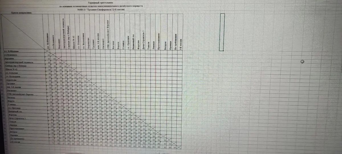 Уважаемые жители Трудовского сельского поселения! Уважаемые жители Трудовского сельского поселения!