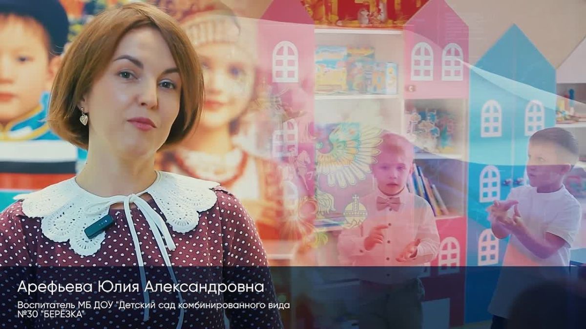 Валентина Лаврик: Уважаемые педагоги, дорогие учителя, ветераны педагогического труда Республики Крым!