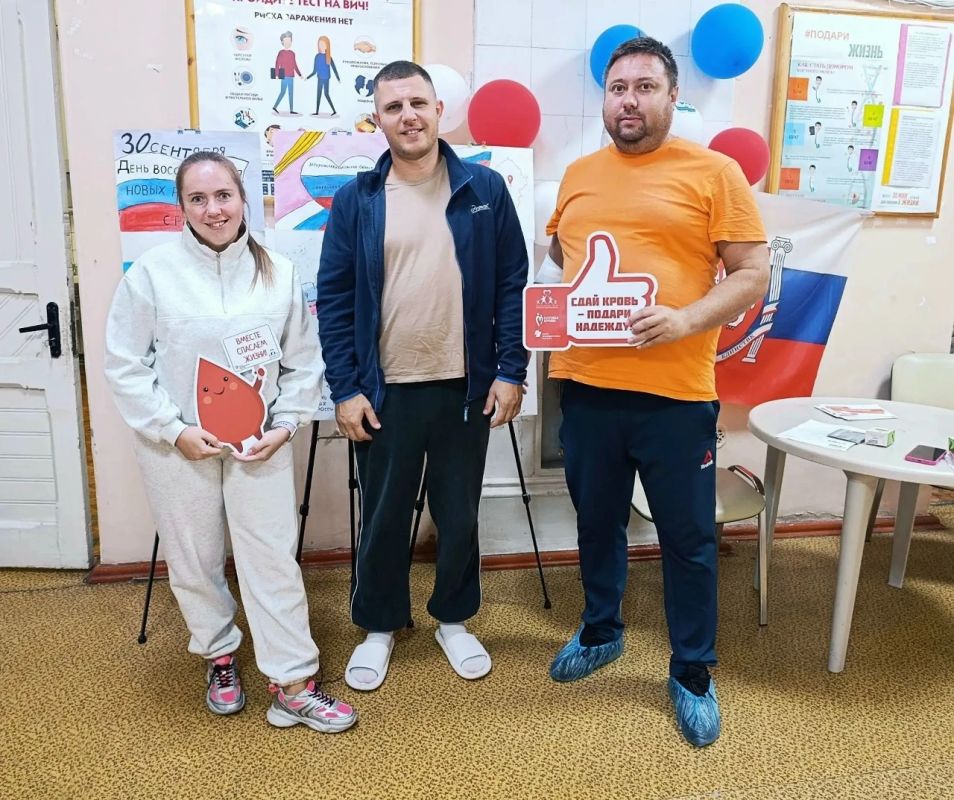 146 ялтинцев поддержали донорскую акцию «Одна страна, одна семья, одна Россия!» 146 ялтинцев поддержали донорскую акцию «Одна страна, одна семья, одна Россия!»