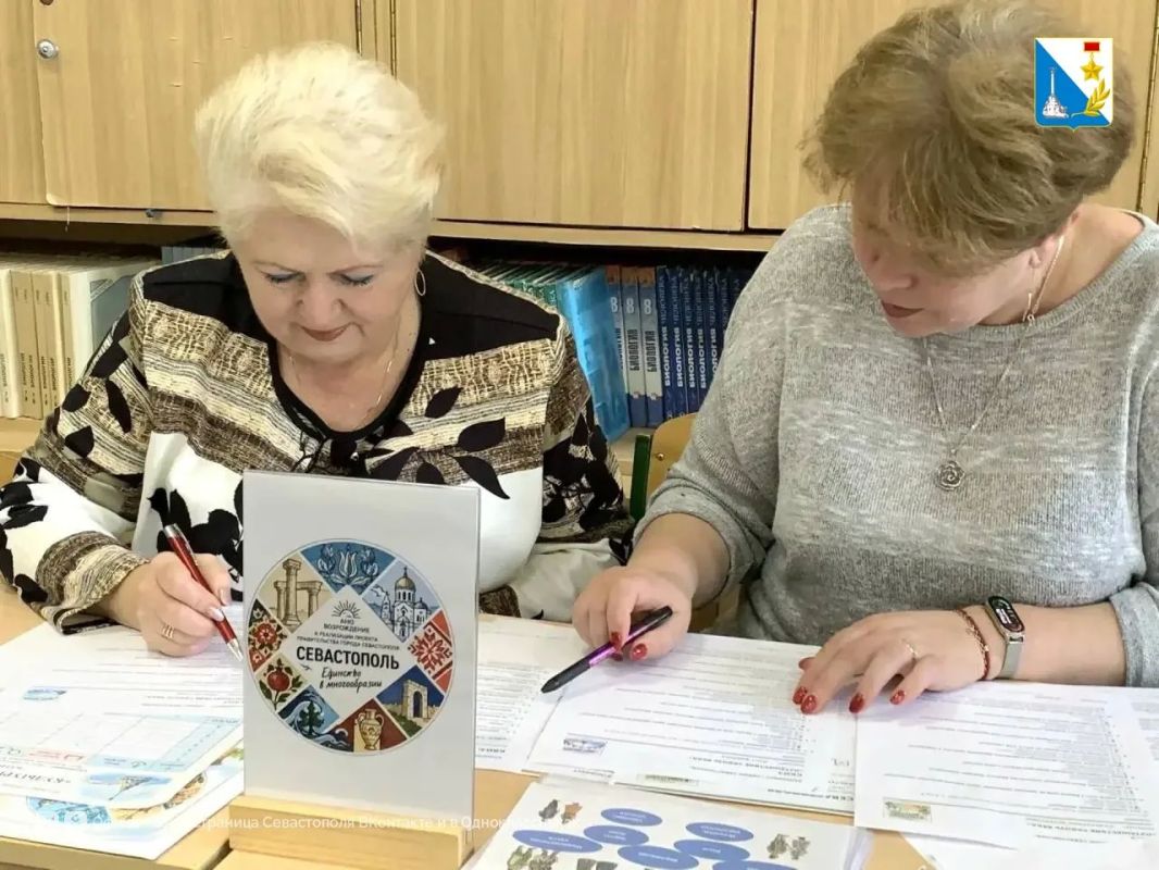 В школе № 3 прошёл этноквест «Тайны многонационального Севастополя» В школе № 3 прошёл этноквест «Тайны многонационального Севастополя»