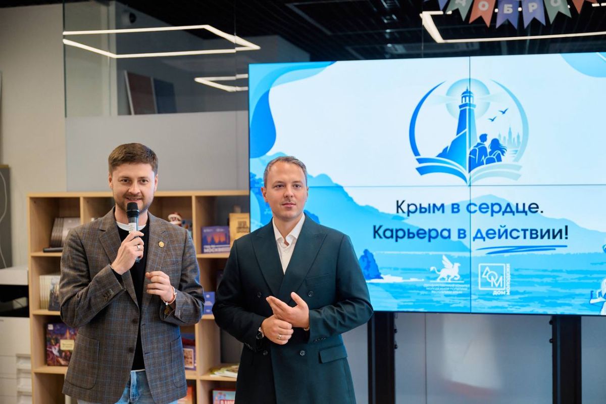 В рамках проекта «Родная гавань» встретились в «Добром месте. Нева» со студентами-крымчанами В рамках проекта «Родная гавань» встретились в «Добром месте. Нева» со студентами-крымчанами