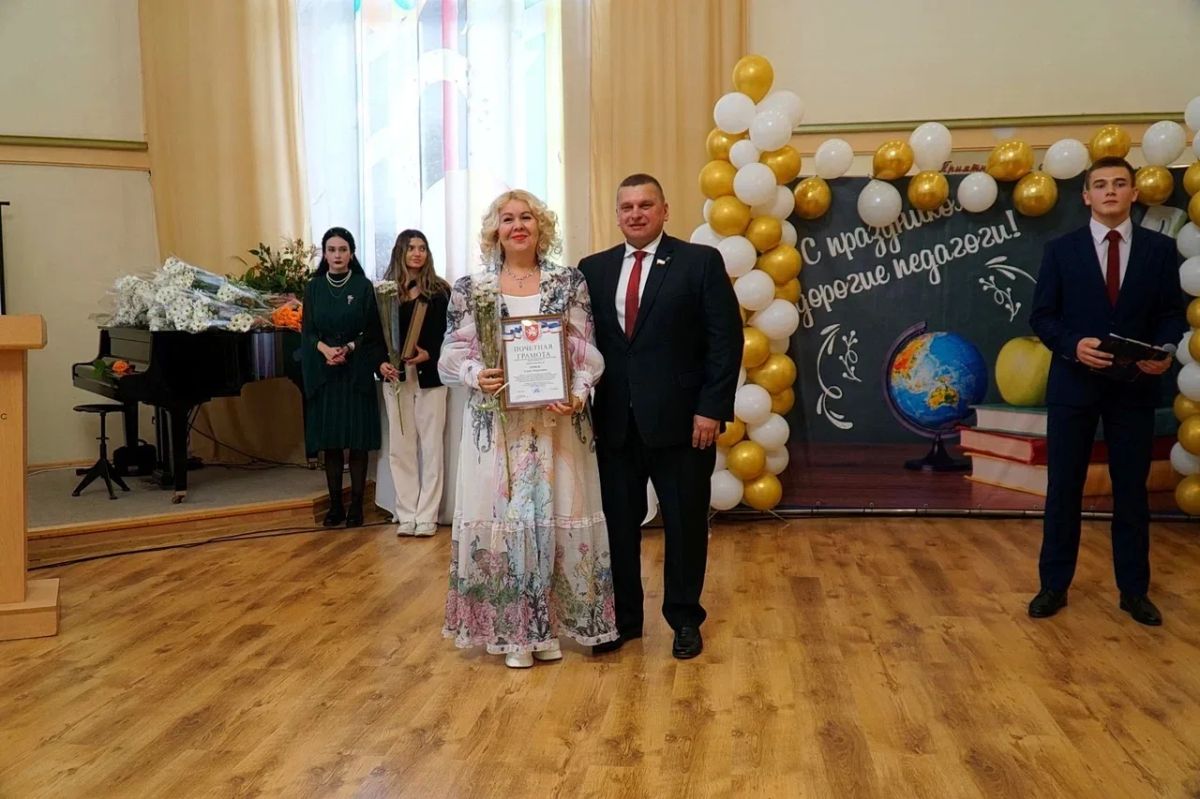 В Евпатории отметили День учителя В Евпатории отметили День учителя