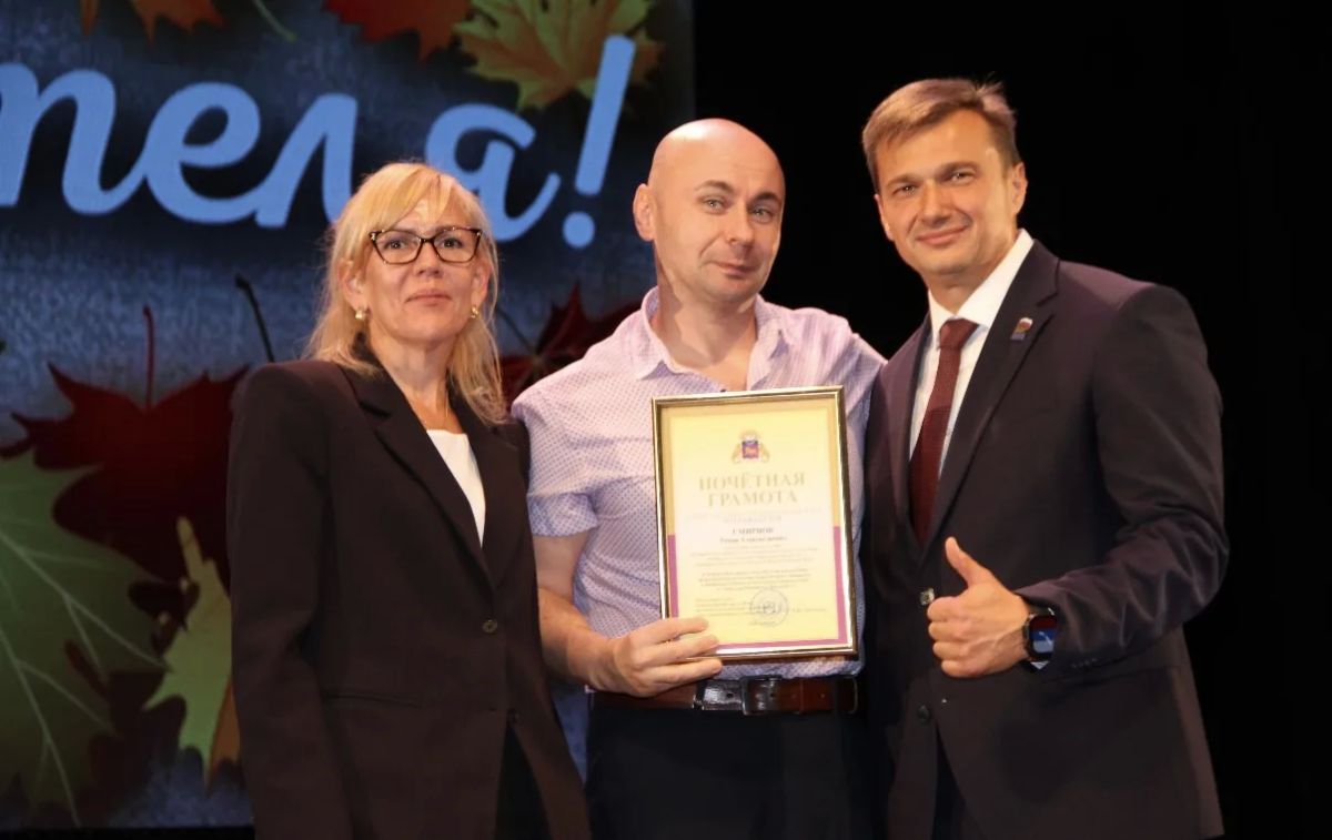 Константин Шимановский: День учителя – самый теплый праздник осени! Константин Шимановский: День учителя – самый теплый праздник осени!