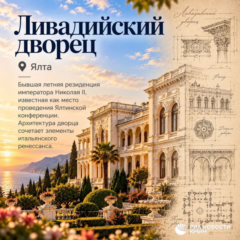 Семь архитектурных чудес Крыма Семь архитектурных чудес Крыма