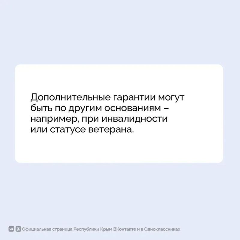 Какие трудовые льготы есть у работающих пенсионеров? Какие трудовые льготы есть у работающих пенсионеров?