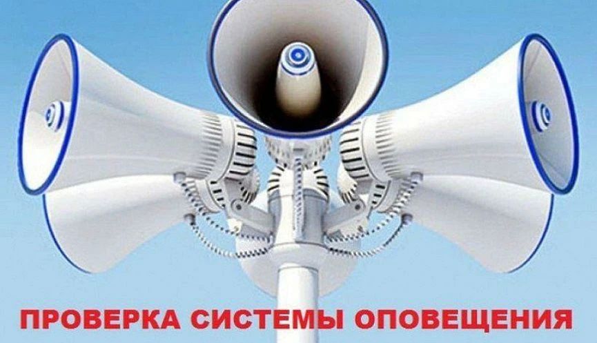 Уважаемые жители и гости Ленинского района!