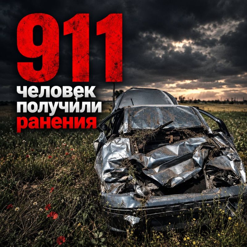 За 9 месяцев 2026 года на дорогах Республики Крым погибло 125 человек За 9 месяцев 2026 года на дорогах Республики Крым погибло 125 человек