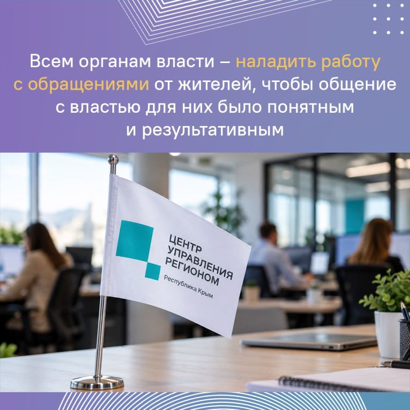 Сегодня состоялось заседание Совета министров Республики Крым Сегодня состоялось заседание Совета министров Республики Крым